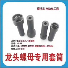 车头碗拆卸工具